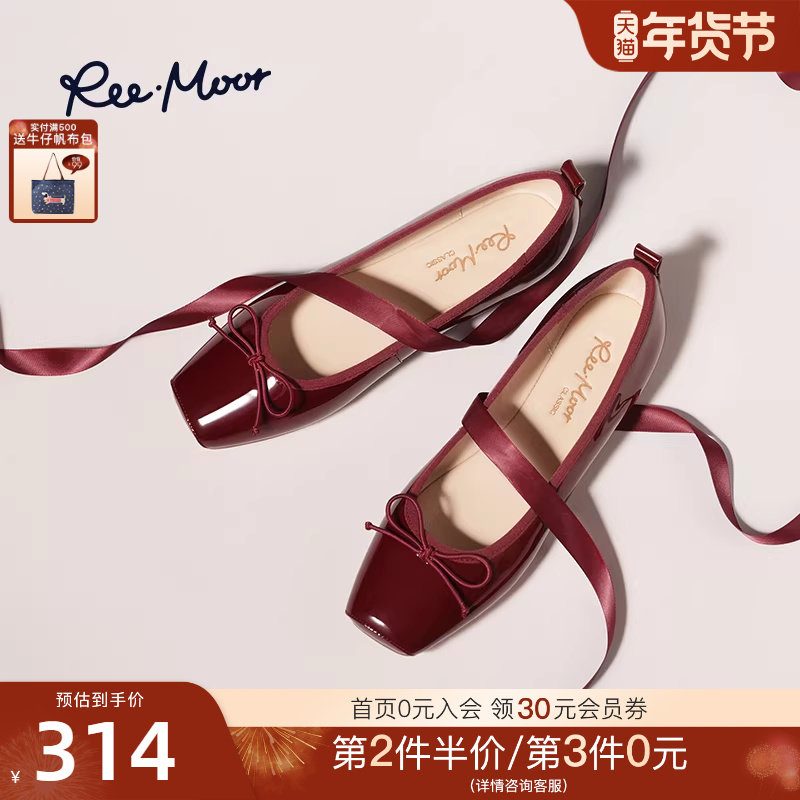 REEMOOR睿慕2025秋季新款舒适软底浅口单鞋绑带玛丽珍鞋方