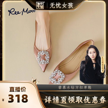 【吴优推荐】睿慕新款蛋卷鞋软底尖头平底单鞋婚鞋女水钻方扣女鞋