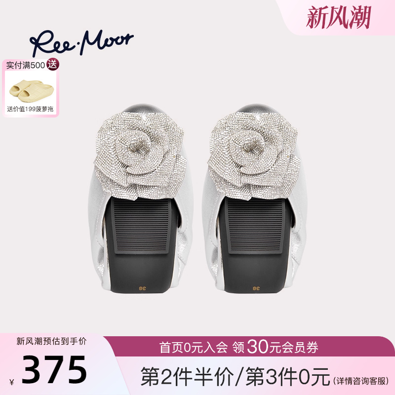 reemoor真皮羊皮蛋卷鞋浅口单鞋