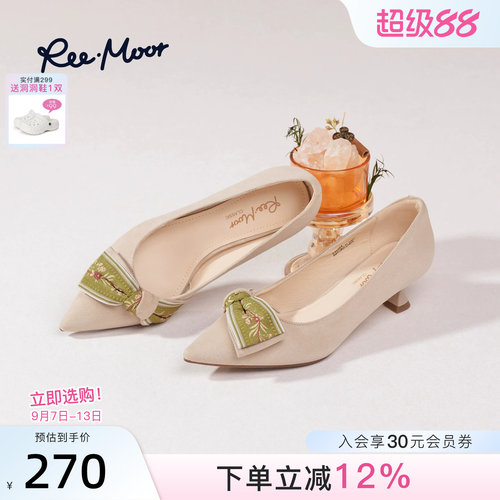 REEMOOR法式气质女浅口单鞋