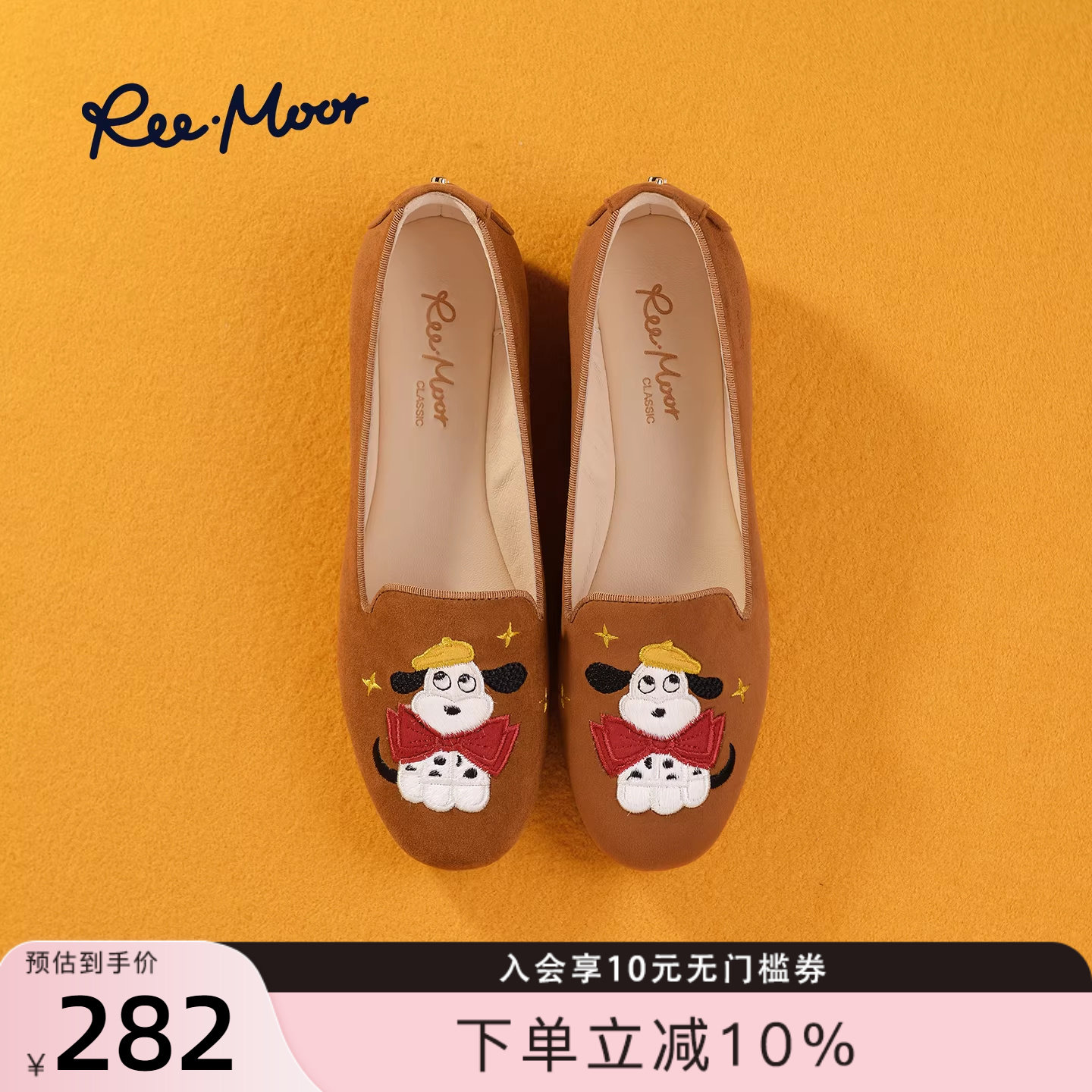 REEMOOR睿慕2026春季新款圆头软底卡通刺绣一脚蹬乐福鞋豆