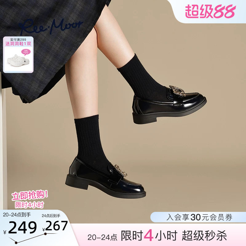 REEMOOR睿慕2026冬新款水钻方扣乐福鞋粗跟厚底增高一脚蹬女鞋图片
