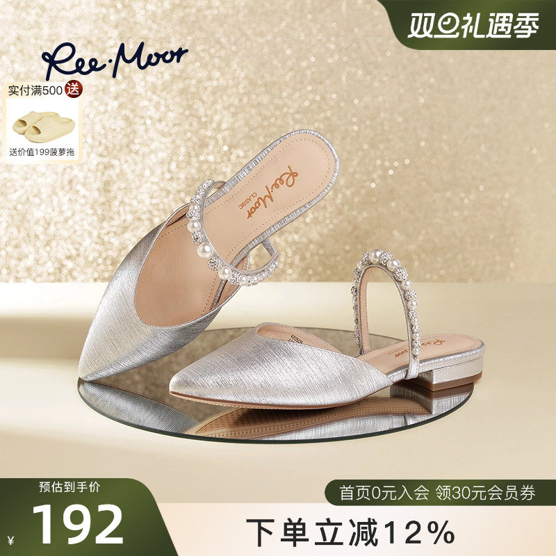 REEMOOR睿慕2025夏季新款法式珍珠一字带凉拖鞋女外穿懒人