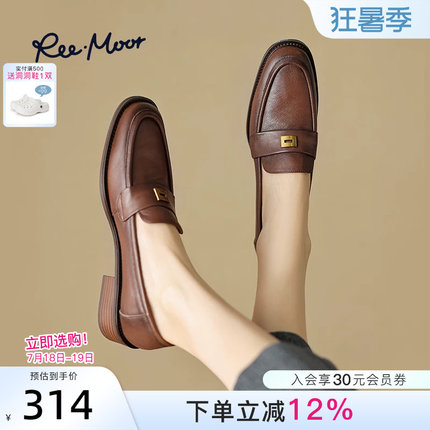 REEMOOR26春季新英伦超软羊皮棕色乐福鞋通勤软底小皮鞋单鞋女鞋