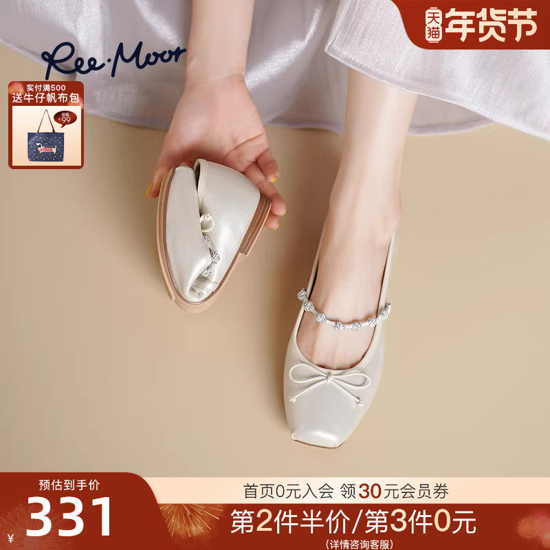 REEMOOR睿慕2025秋季新款法式一字带蝴蝶结浅口单鞋玛丽珍鞋女鞋,女鞋,玛丽珍鞋,淘宝优惠券,粉丝福利购,淘宝优惠卷