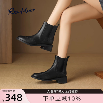 REEMOOR睿慕2025冬季切尔西短靴