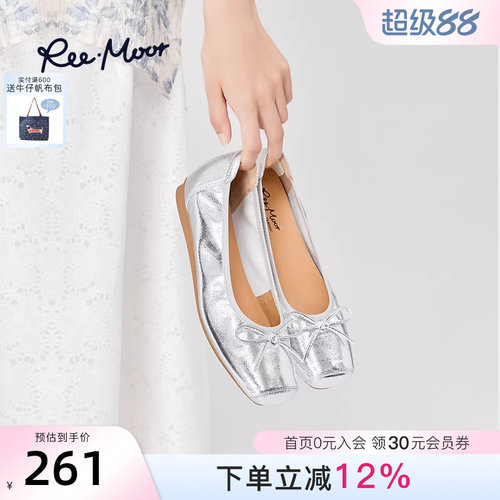 reemoor蛋卷鞋小金鞋浅口平底鞋