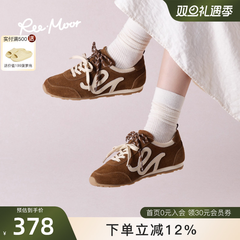 REEMOOR睿慕牛皮德训鞋