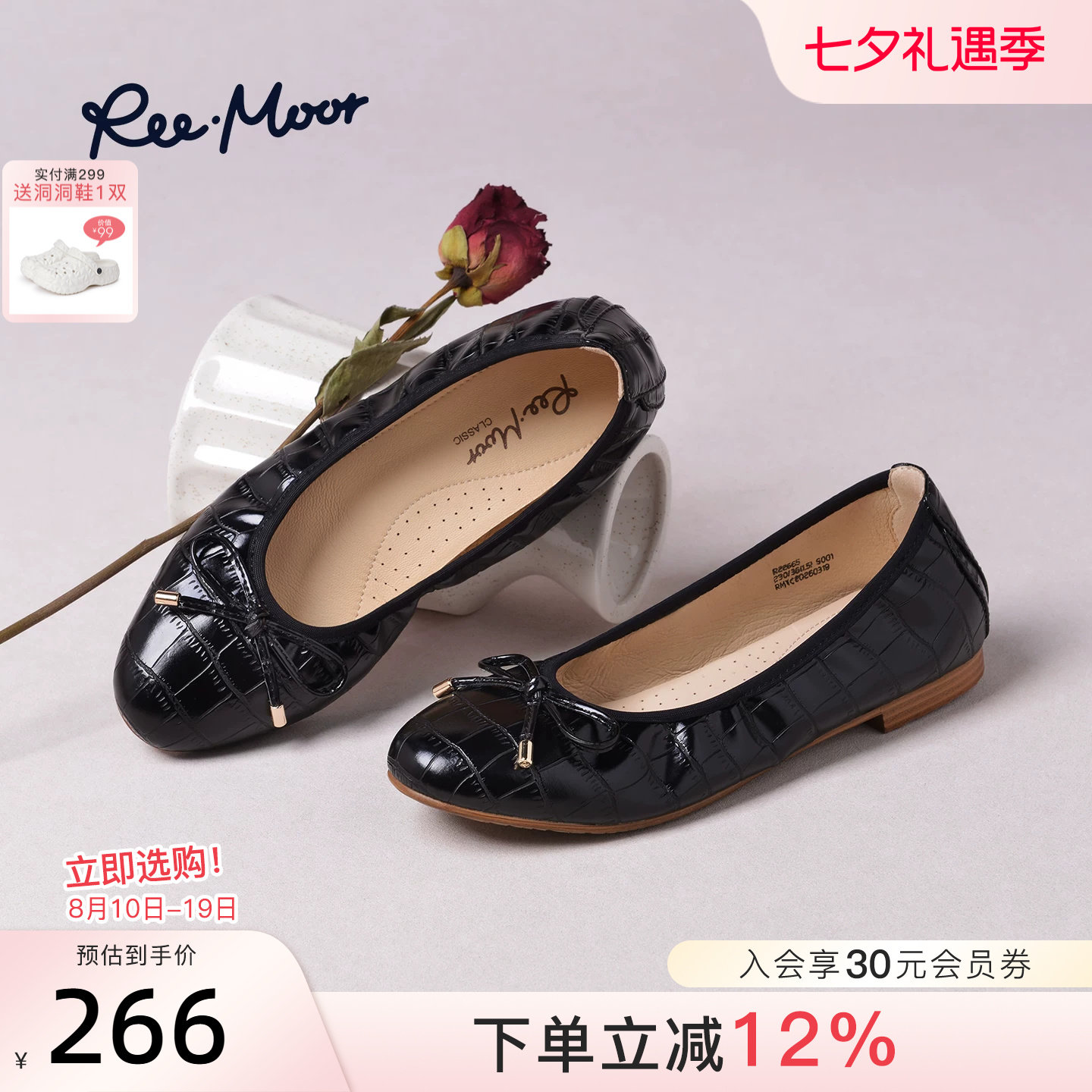 REEMOOR蝴蝶结平底浅口单鞋