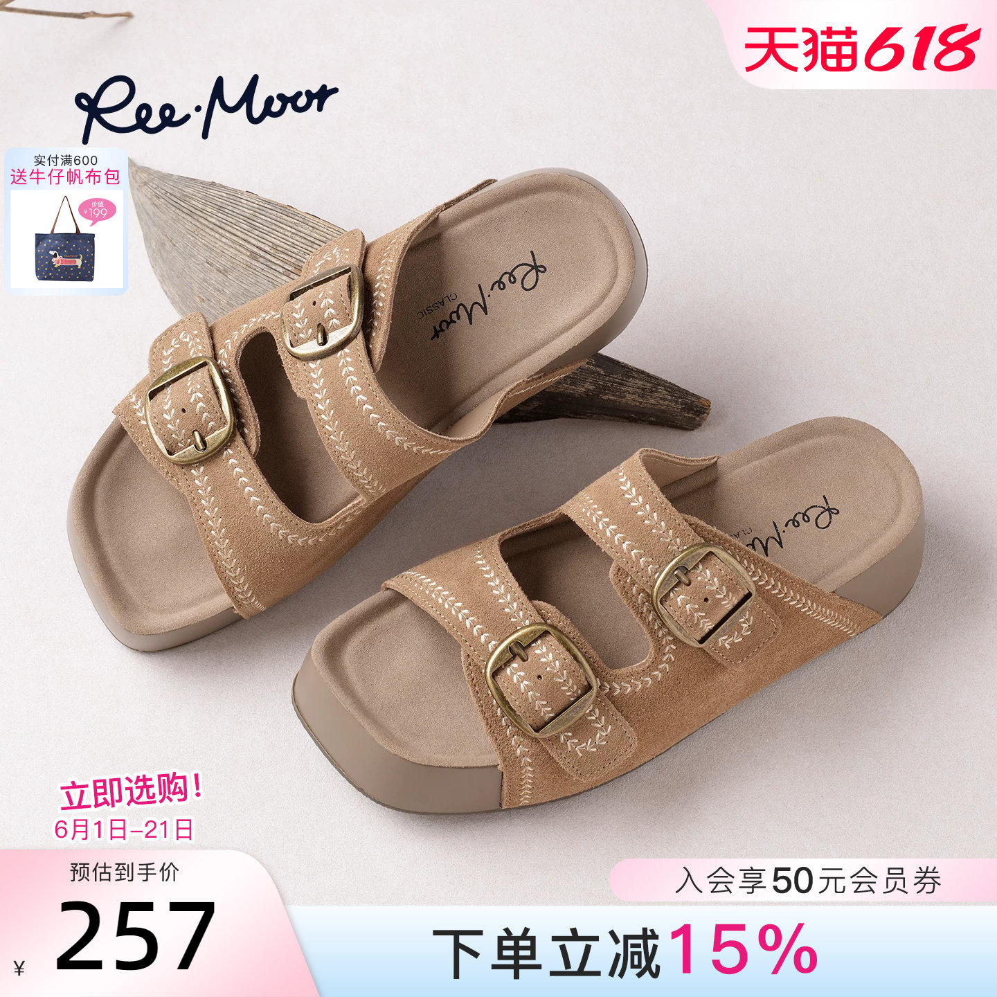 REEMOOR睿慕2026夏季新款勃肯鞋双扣带一字拖软底外穿凉拖鞋女鞋