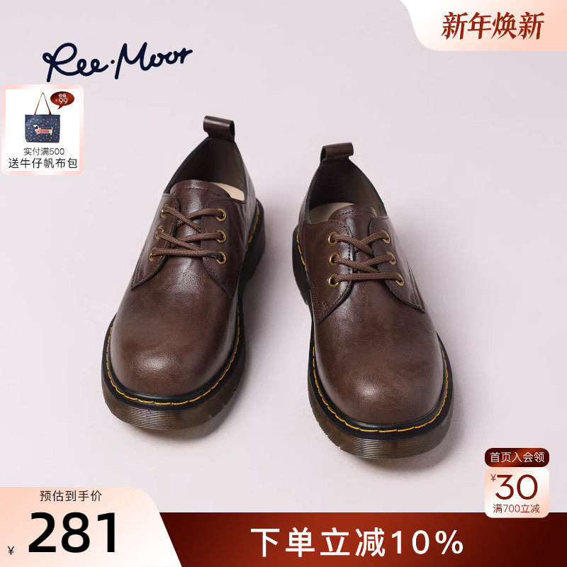 REEMOOR睿慕2025冬新款英伦复古厚底德比鞋女系带圆头皮鞋