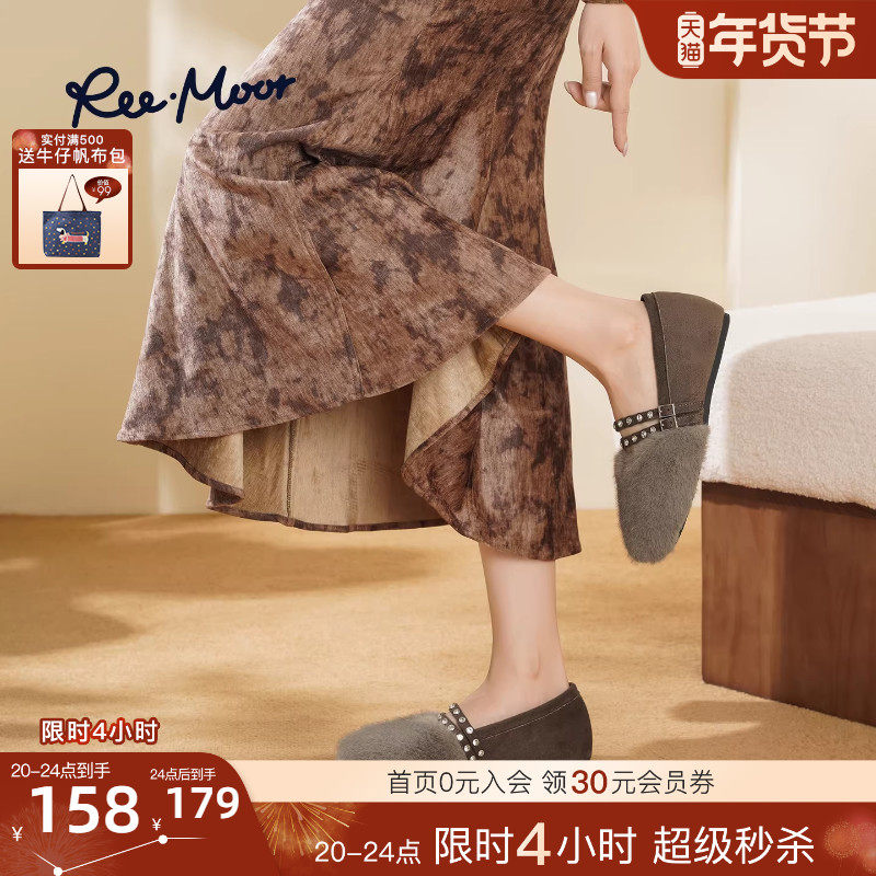 REEMOOR睿慕2025冬季新款复古英伦风圆头内增高毛绒玛丽珍鞋女,女鞋,玛丽珍鞋,淘宝优惠券,粉丝福利购,淘宝优惠卷
