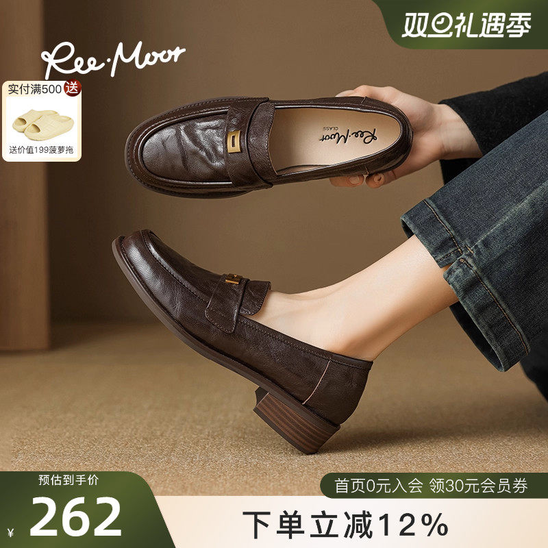 REEMOOR睿慕2025年秋季新款厚底乐福鞋超软羊皮英伦风小皮