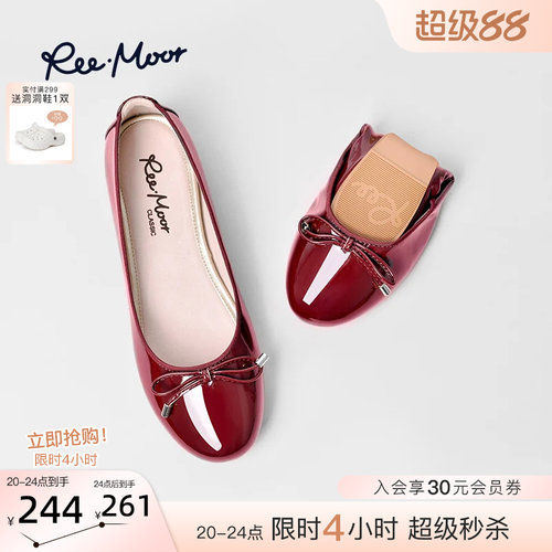 REEMOOR蛋卷鞋浅口软底