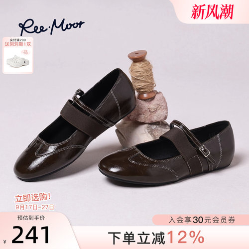 REEMOOR睿慕复古芭蕾玛丽珍鞋