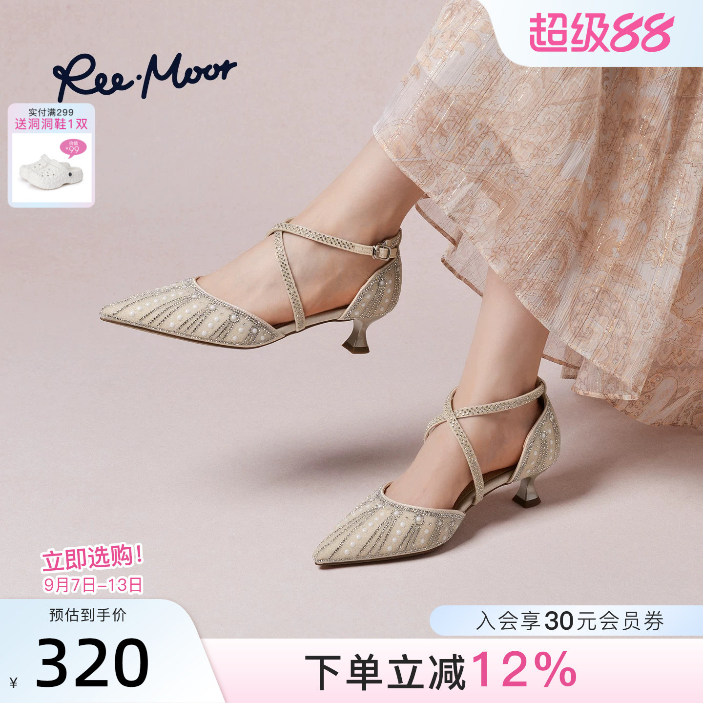 REEMOOR法式尖头珍珠水钻凉鞋