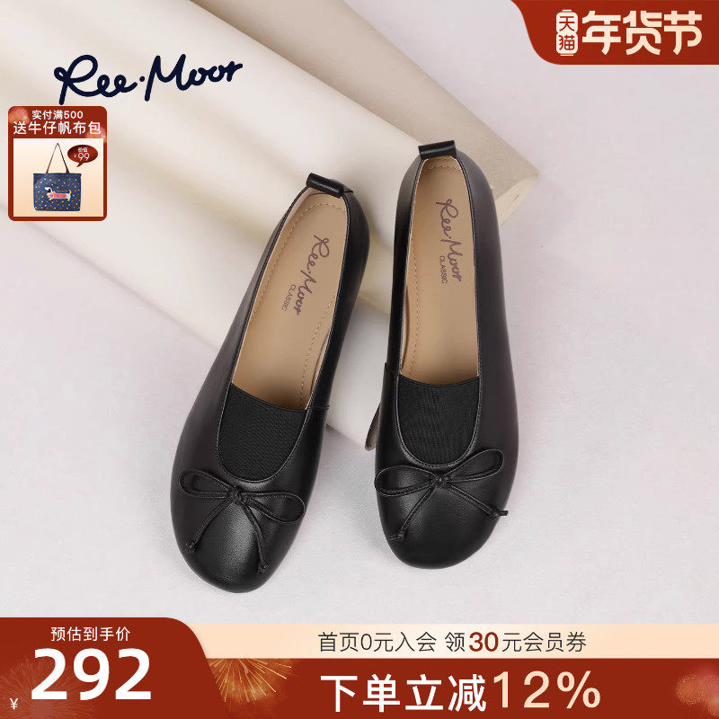 REEMOOR睿慕2025秋季新款法式蝴蝶结玛丽珍鞋羊皮浅口单鞋女鞋,女鞋,浅口单鞋,淘宝优惠券,粉丝福利购,淘宝优惠卷