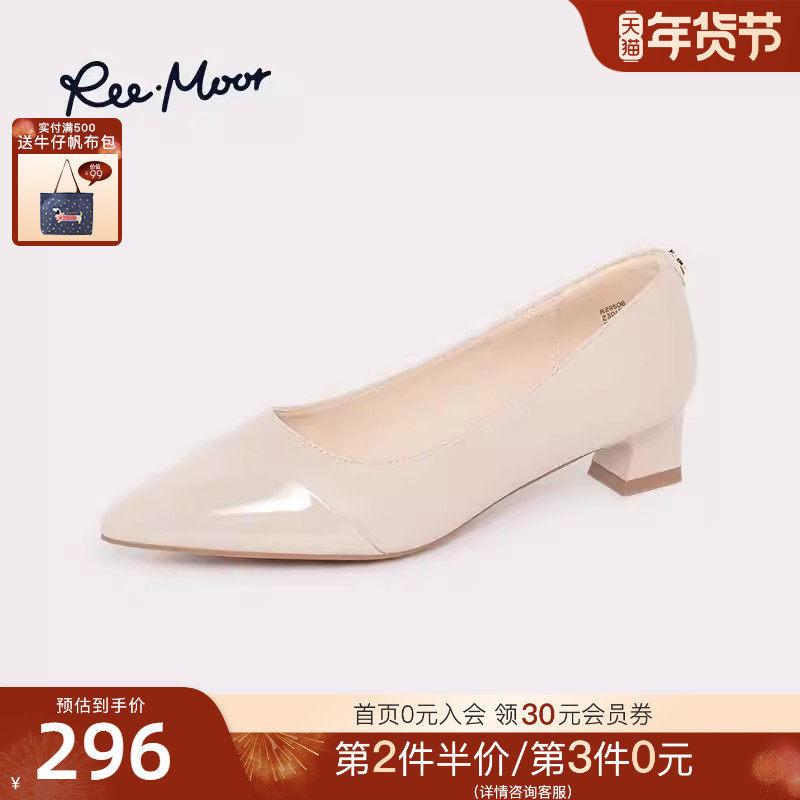 REEMOOR睿慕2025秋季新款小香风粗跟单鞋尖头浅口气质静音跟鞋女,女鞋,浅口单鞋,淘宝优惠券,粉丝福利购,淘宝优惠卷