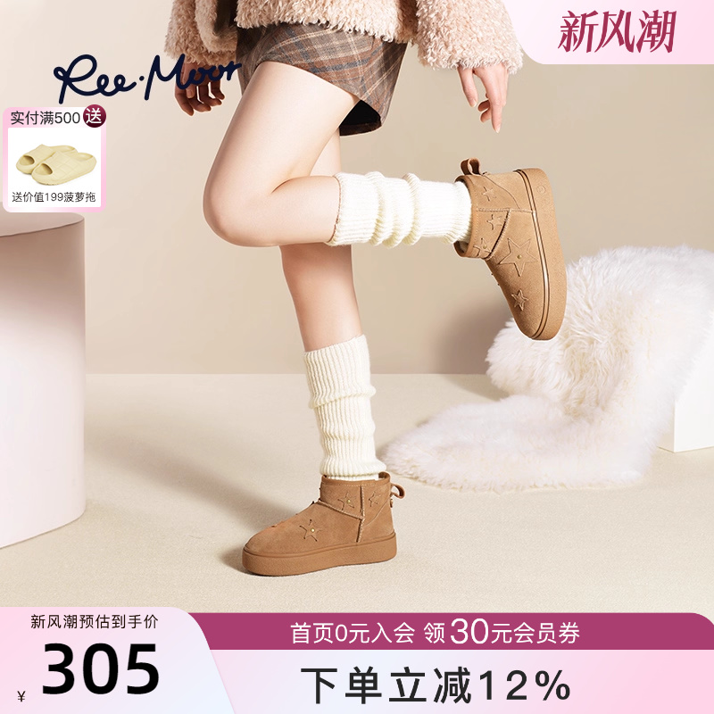 REEMOOR2024冬季新款东北雪地靴