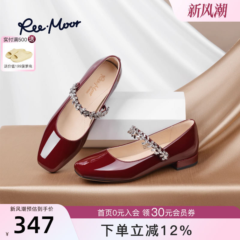 REEMOOR法式复古玛丽珍鞋