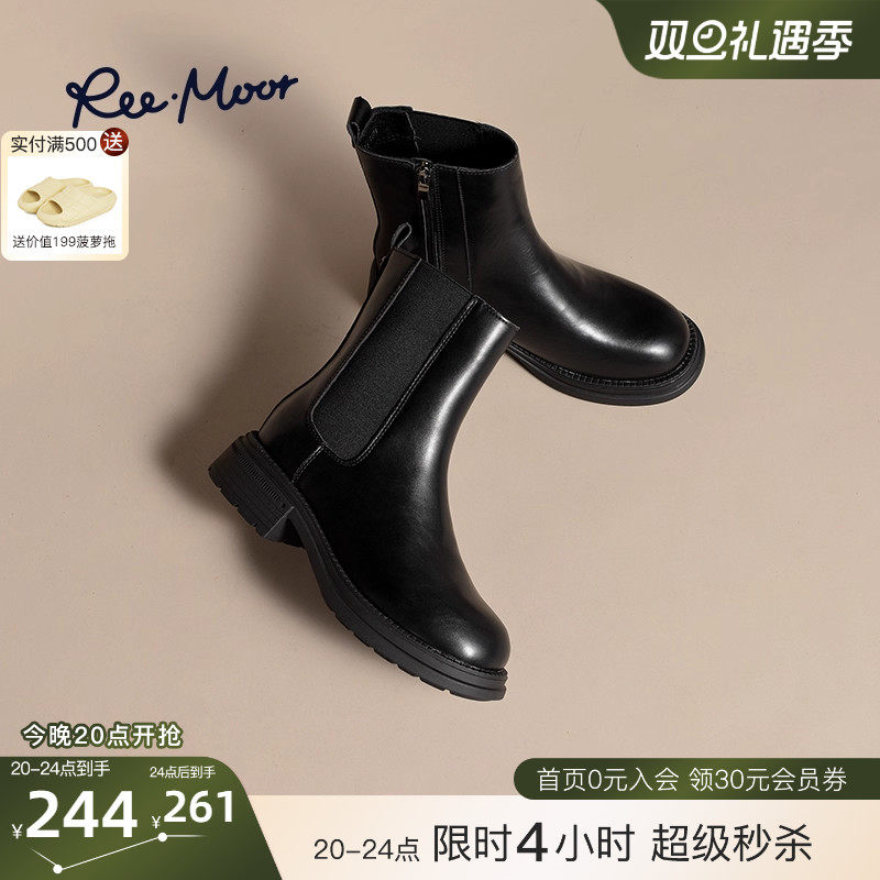 REEMOOR睿慕2025新品英伦风靴子切尔西靴烟筒靴粗跟短靴女