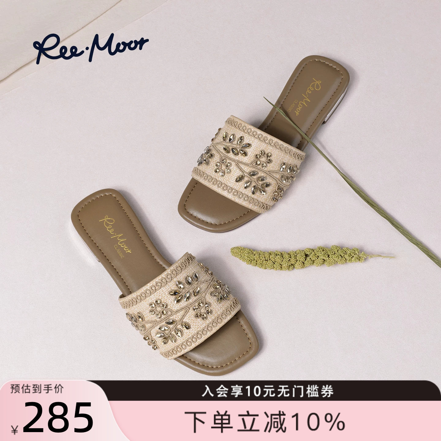 REEMOOR女平底刺绣花一字拖