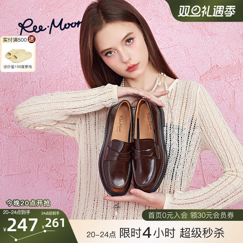 REEMOOR睿慕2025秋季新款厚底增高商务乐福鞋通勤圆头一脚