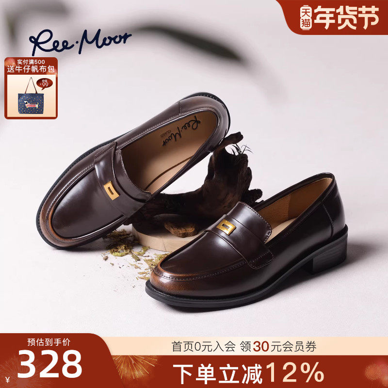 REEMOOR睿慕2026春季新款法式老钱风真皮乐福鞋女小皮鞋豆豆鞋,女鞋,乐福鞋（豆豆鞋）,淘宝优惠券,粉丝福利购,淘宝优惠卷