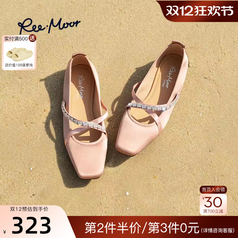 REEMOOR睿慕2025秋季新款法式方头浅口单鞋水钻方扣玛丽珍鞋通勤