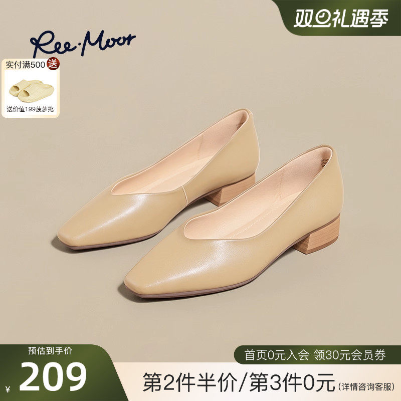 REEMOOR睿慕2025新款秋冬浅口粗跟单鞋小方头简约气质中跟