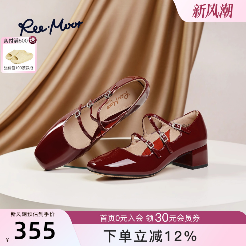 REEMOOR法式玛丽珍鞋仙女风