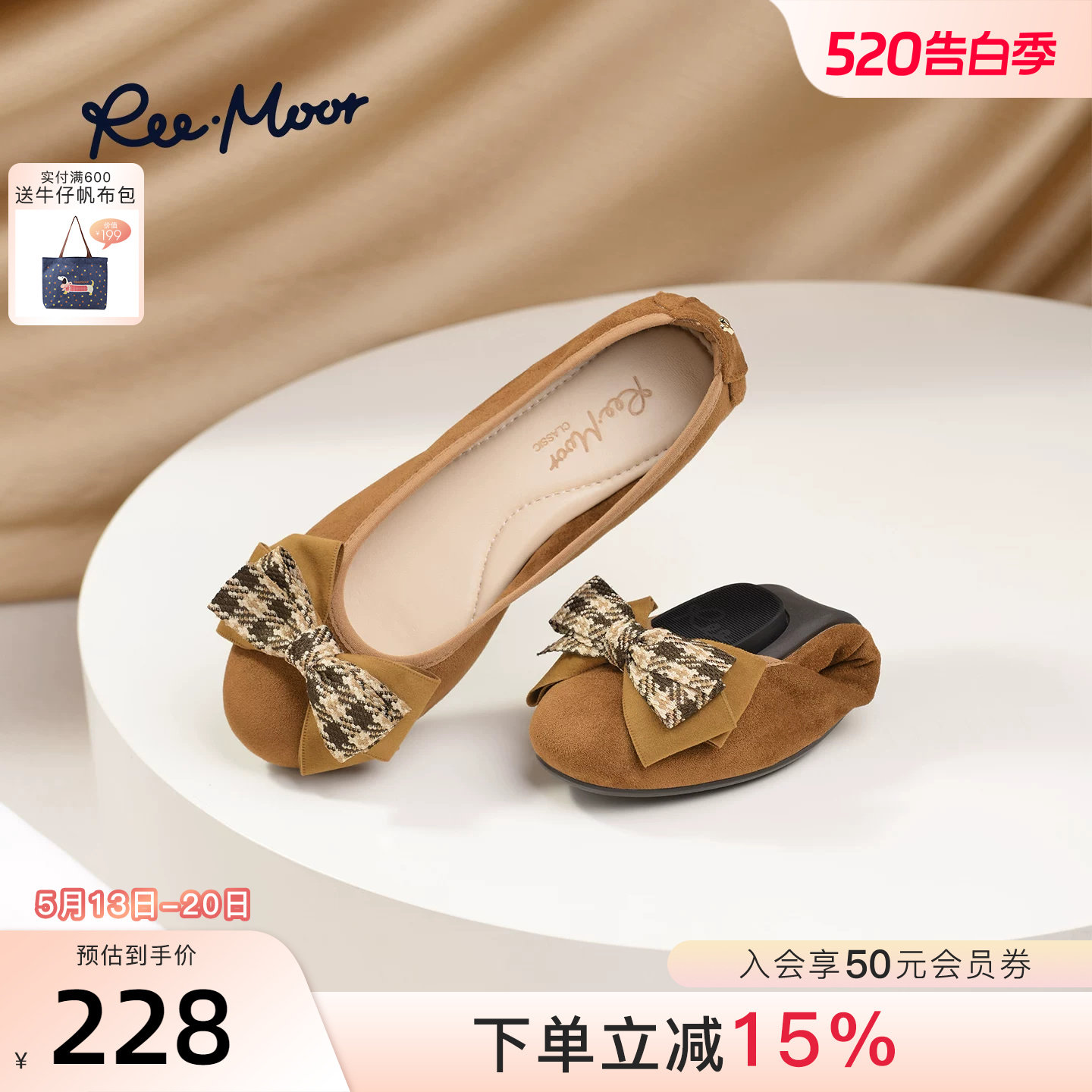 REEMOOR睿慕2026春季新款法式蝴蝶结浅口女休闲通勤单鞋蛋