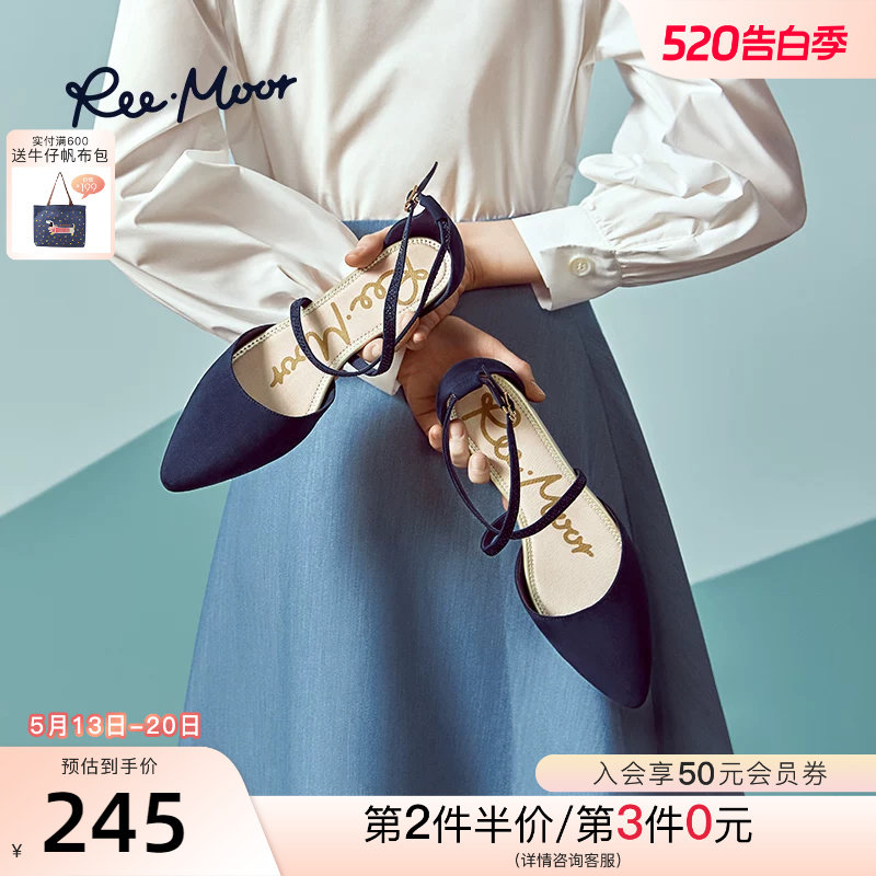 reemoor睿慕2026年新款夏季法式尖头仙女风气质绑带平底鞋