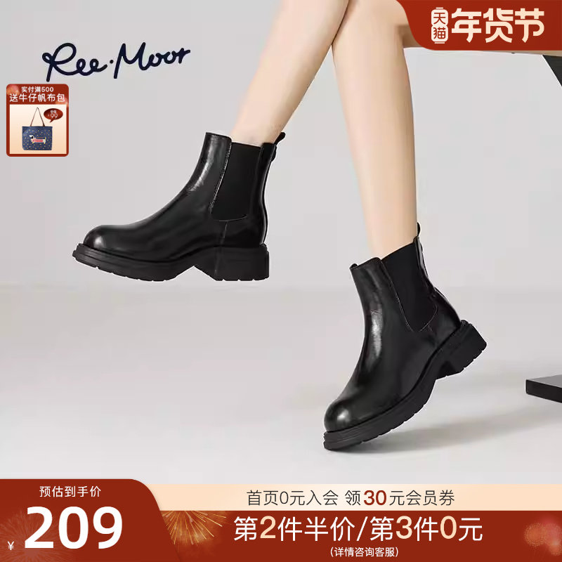 REEMOOR睿慕2025新款英伦加绒切尔西靴复古休闲风烟筒短靴