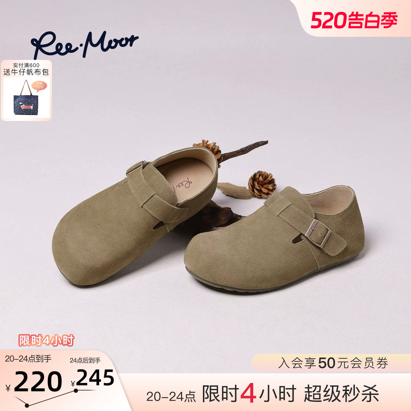 REEMOOR睿慕2026春季新款全包勃肯鞋女反绒皮平底单鞋舒适
