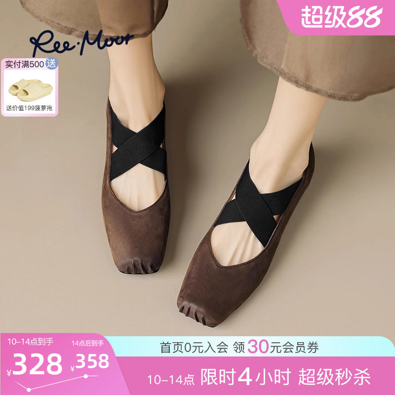 reemoor交叉扣带玛丽珍鞋
