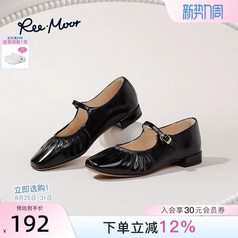 REEMOOR睿慕2026春季新款褶皱一字带玛丽珍鞋女平底芭蕾舞风单鞋