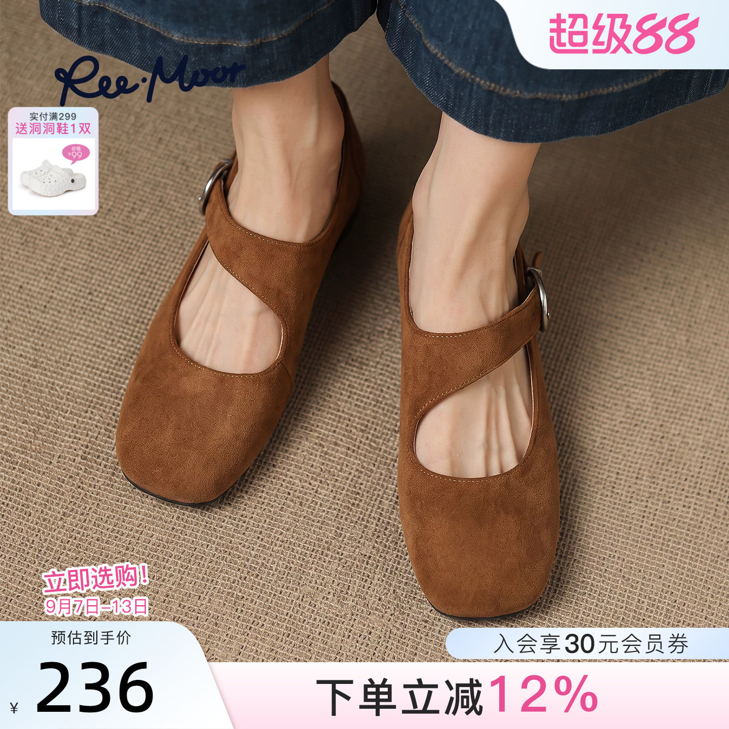 REEMOOR复古玛丽珍平底女单鞋图片