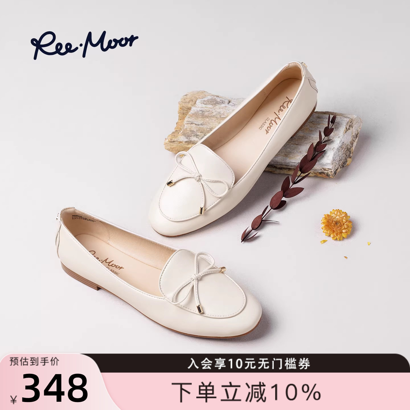 REEMOOR睿慕2026春季新款优雅风蝴蝶结乐福女鞋一脚蹬通勤