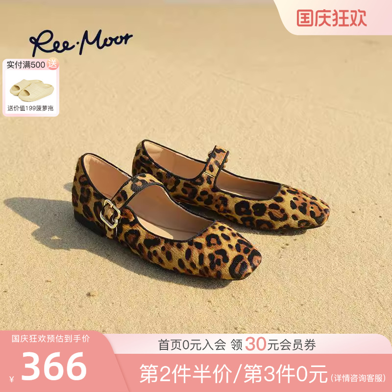REEMOOR豹纹单鞋平底方头复古