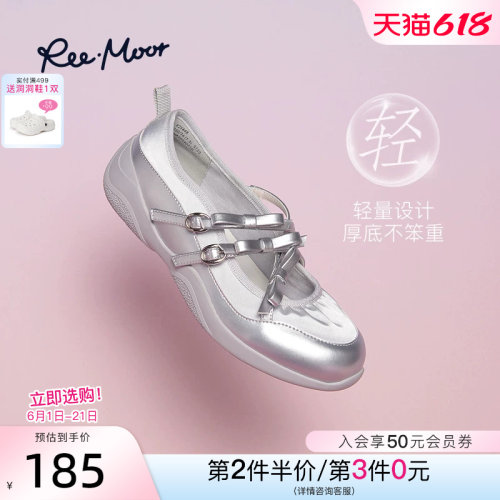 REEMOOR睿慕2026新款银色玛丽珍鞋运动风厚底芭蕾舞鞋女单鞋