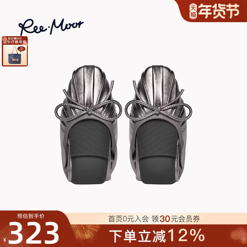 REEMOOR睿慕2025秋季新款舒适不累脚蛋卷鞋休闲羊皮平底鞋