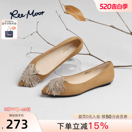REEMOOR法式复古流苏平底单鞋