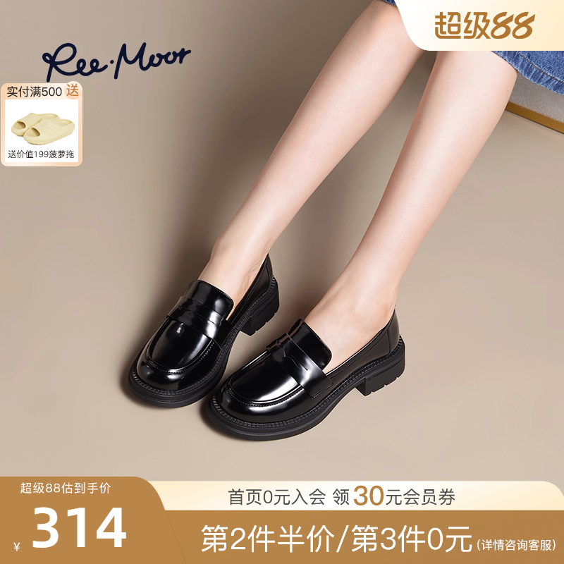 REEMOOR睿慕2025秋新款JK黑色厚底增高圆头乐福鞋一脚蹬小皮鞋女
