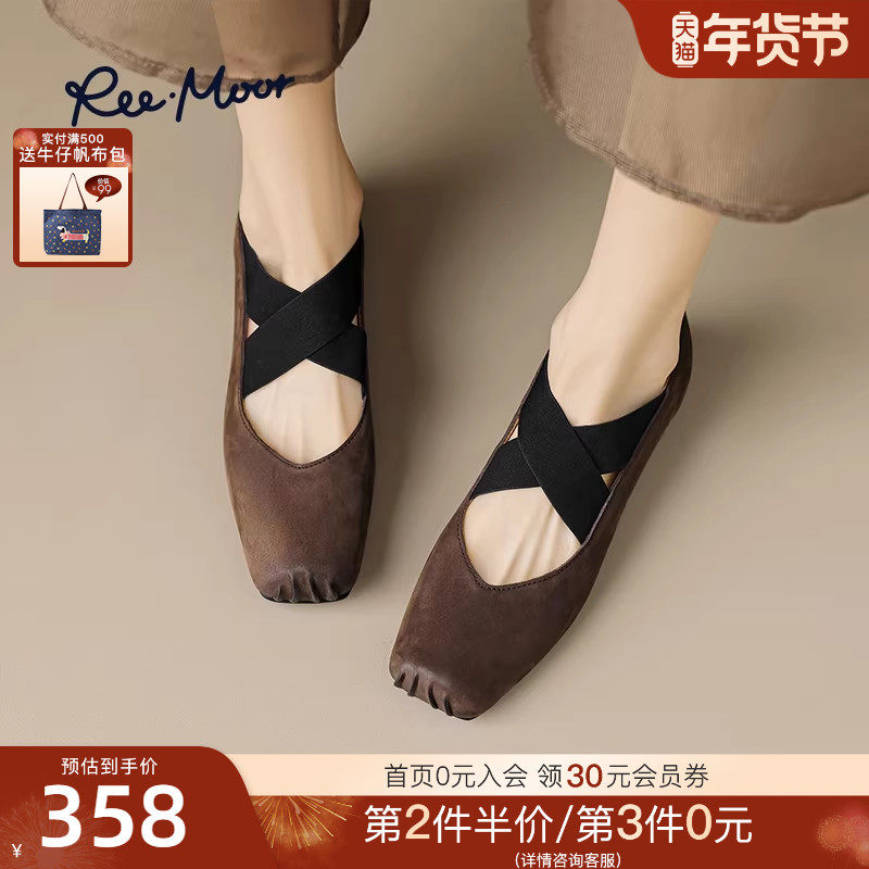 REEMOOR睿慕2025秋季新款平底复古绑带粗跟猪鼻子玛丽珍单鞋女鞋,女鞋,玛丽珍鞋,淘宝优惠券,粉丝福利购,淘宝优惠卷
