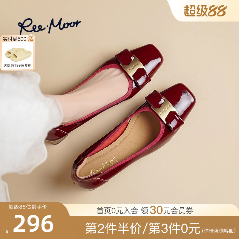 REEMOOR2025春新款方头浅口单鞋