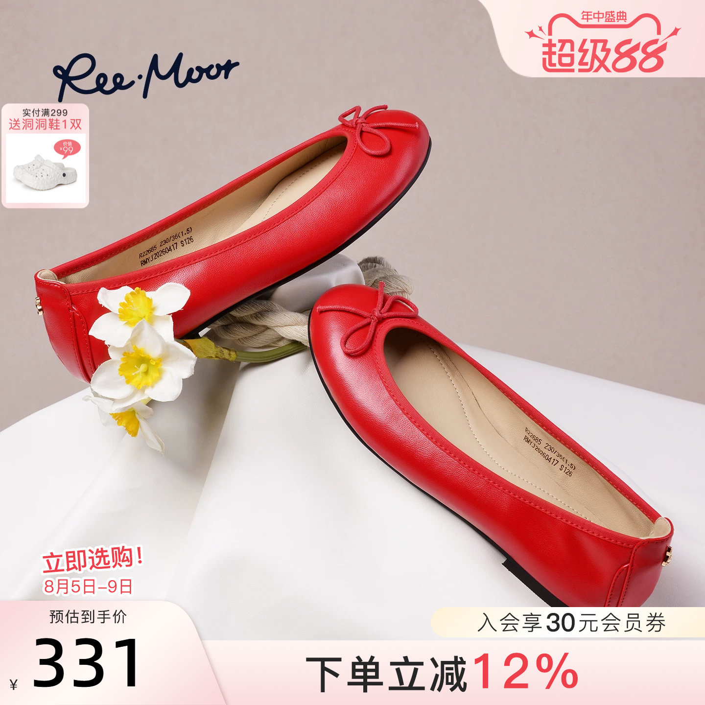REEMOOR甜美蝴蝶结芭蕾舞鞋女