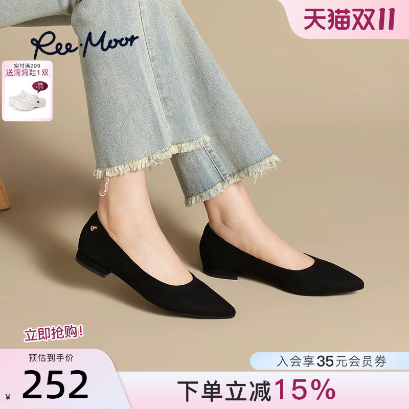 REEMOOR睿慕2026秋季新款纯色尖头浅口单鞋气质通勤增高跟鞋女鞋