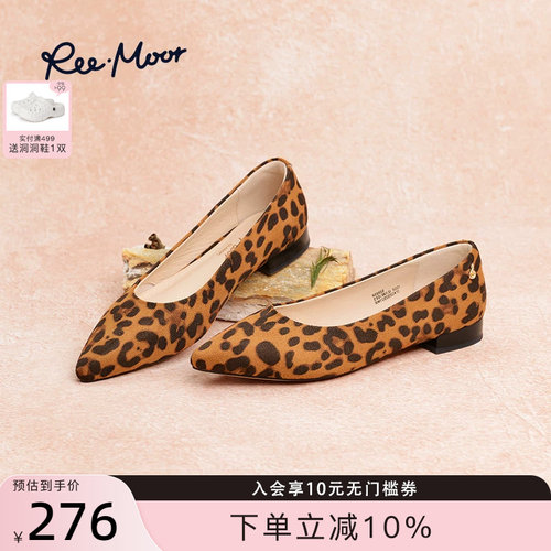 REEMOOR26春季新款豹纹浅口单鞋