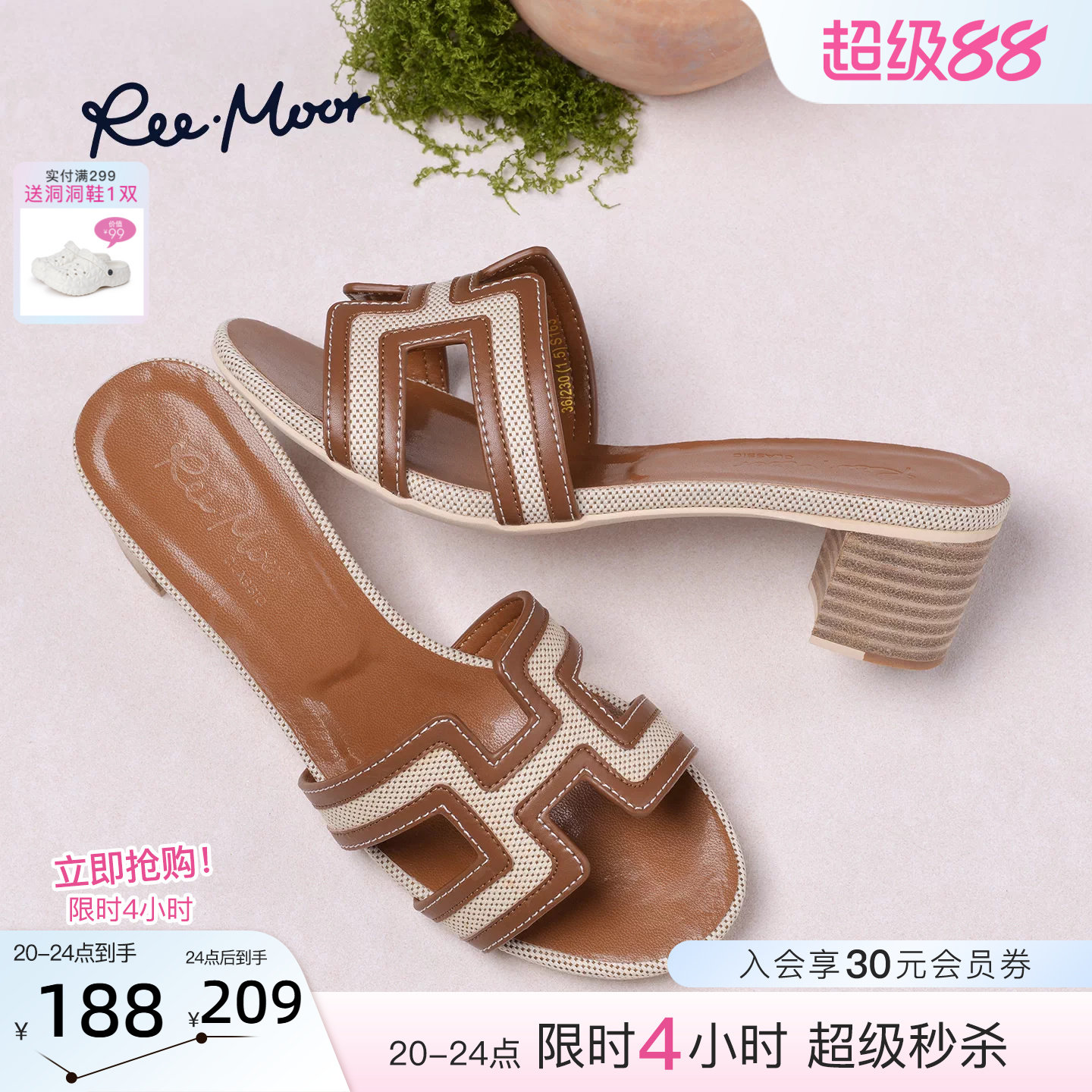 REEMOOR真皮粗跟防滑女一字拖图片